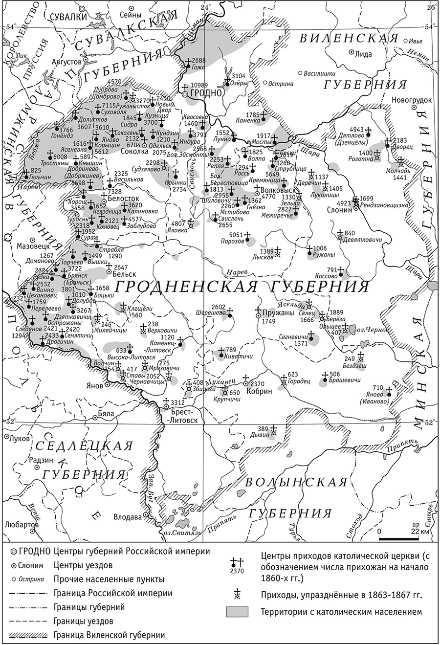 Виленская губерния карта