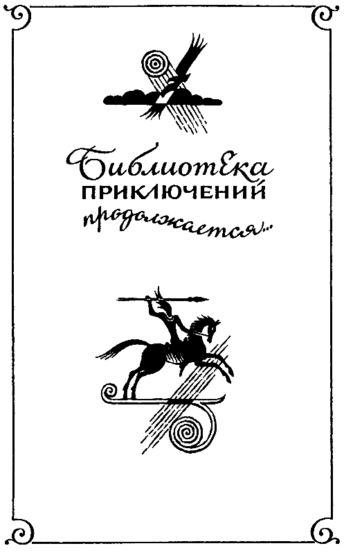 Octopus VII / Осьминог VII | Литературный институт имени А.М. Горького