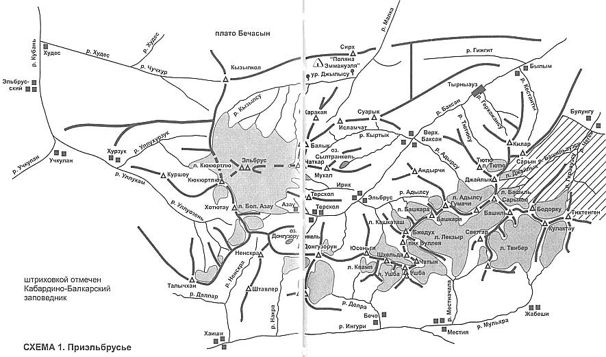 Карта эльбруса и приэльбрусья