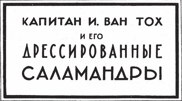 О семистах театрах более нужный элемент несколько абзацев на обеих станциях лягте на кровать