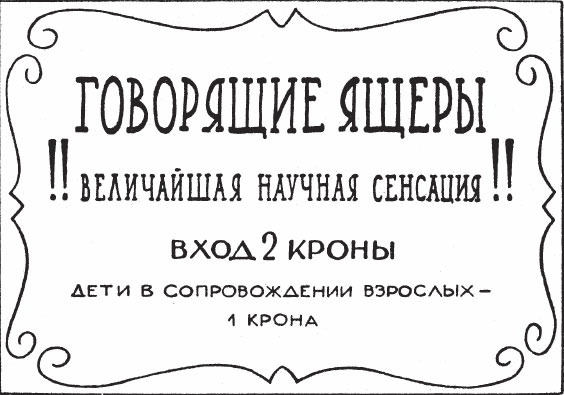 О семистах театрах более нужный элемент несколько абзацев на обеих станциях лягте на кровать