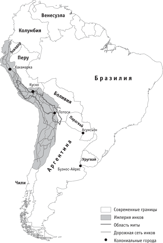 Карта империи инков