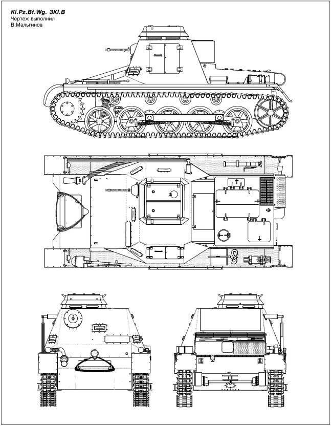 Чертеж pz 3