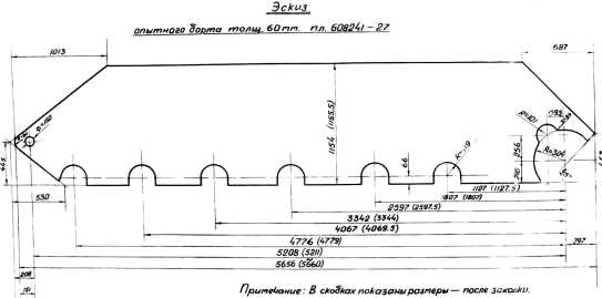 Т 34 чертежи и размеры