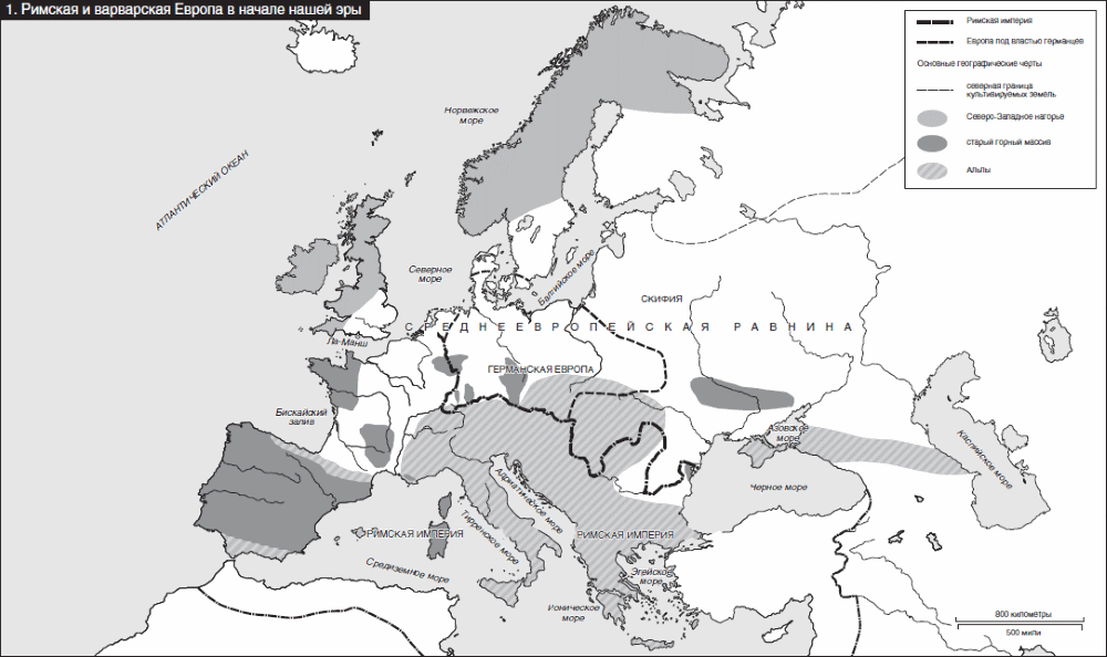Карта европы в 5 веке нашей эры