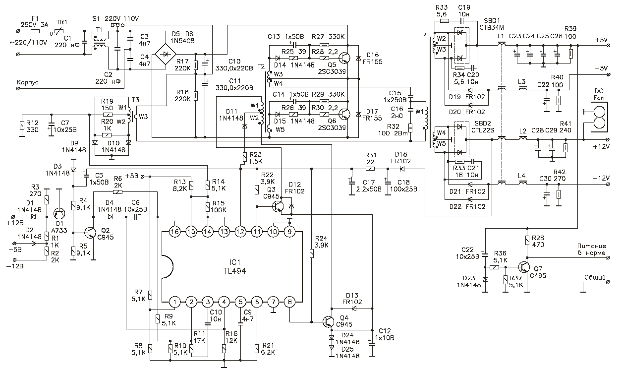 Схема компьютерного блока питания АТ 200 ватт
