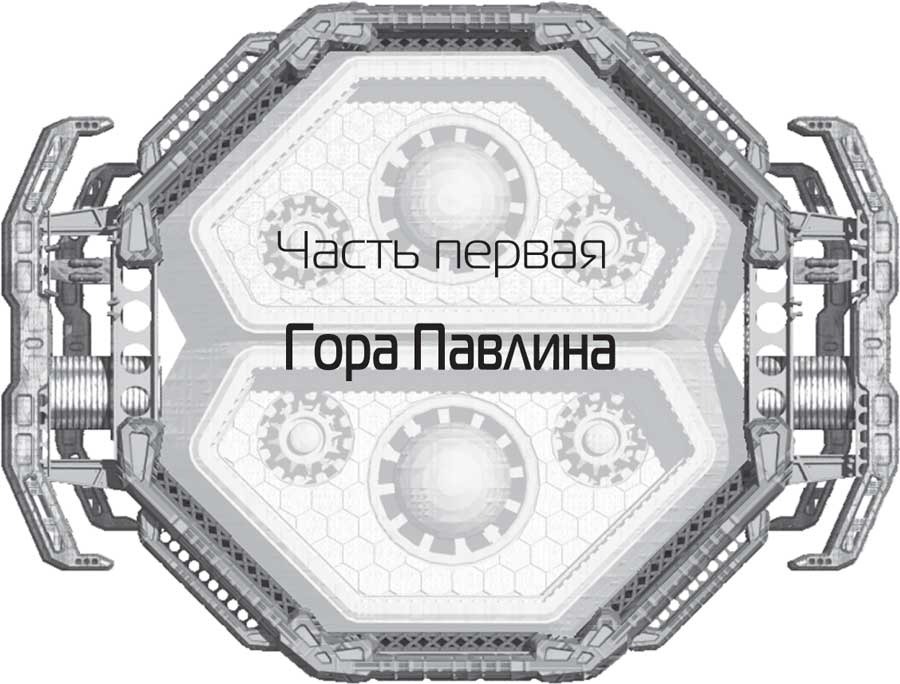 Под кроватью старый таз пробит