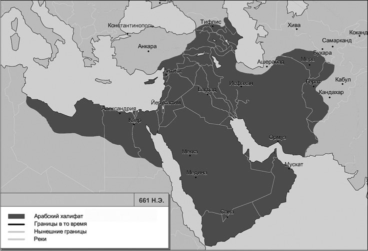 Карта арабы в 6 11 веках