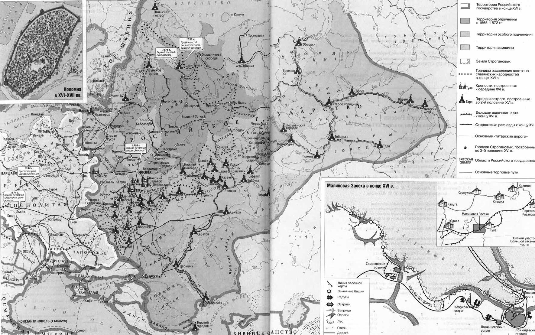 Карта рязанского княжества 15 века