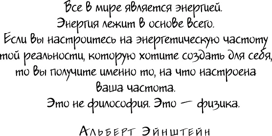 Биоэнергетика человека: что это такое и как ее развить