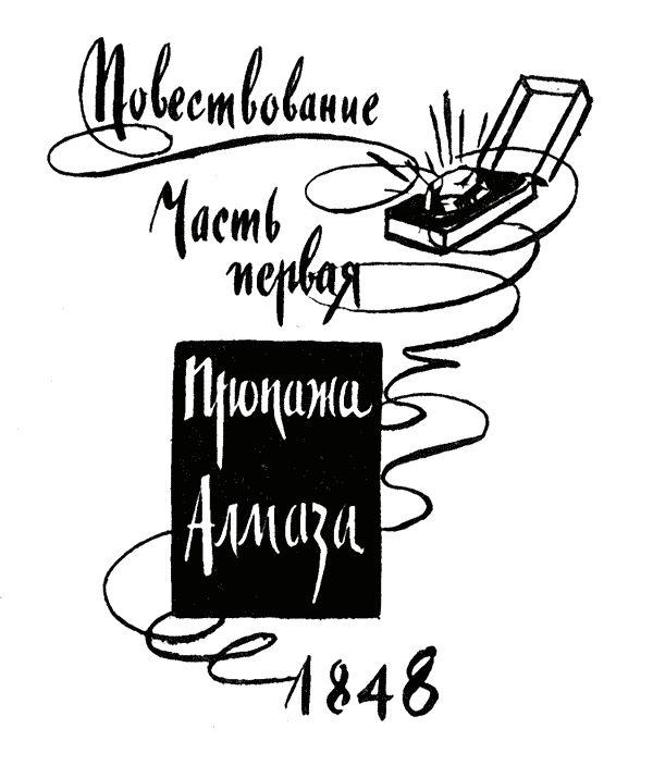 Она не стала мешать репетирующему в шкафу