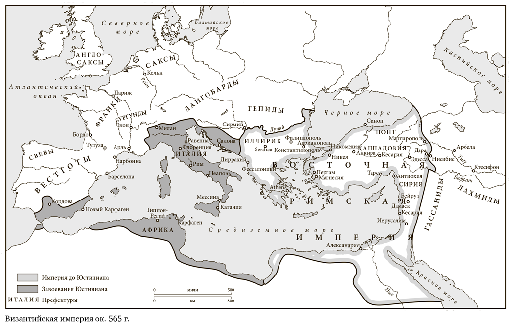 История византийской империи. Римская и Византийская Империя на карте. Восточная Римская Империя Византия карта. Карта римской империи и Византии. Византия история исчезнувшей империи карта.
