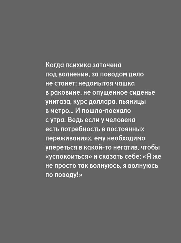 Лабковский хочу и буду правила жизни. Лабковский цитаты. Цитаты Михаила Лабковского. Михаил Лабковский высказывания. Психолог Лабковский фразы.