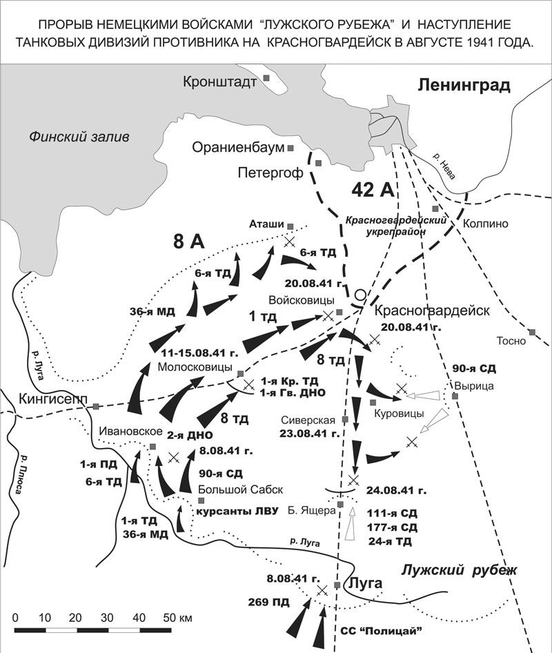 Лужский рубеж карта линий обороны