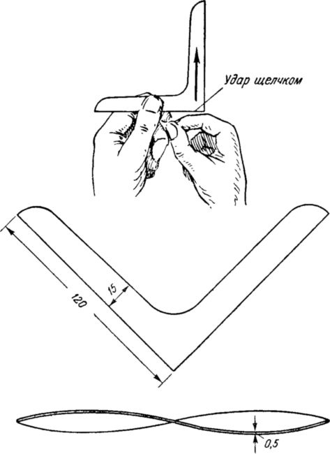 Бумеранг изготовить чертеж профессиональный