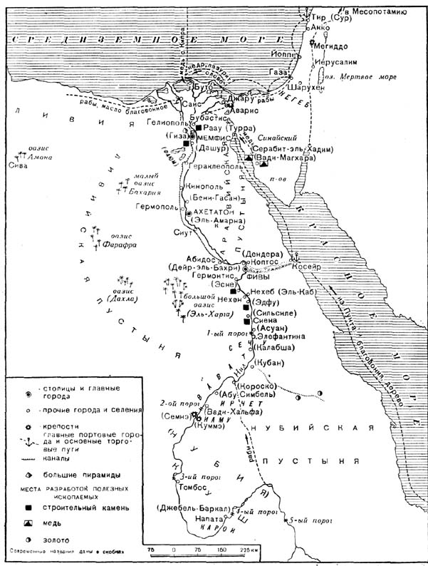 Карта историческая древнего египта