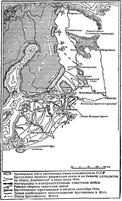 План нападения на ленинград название