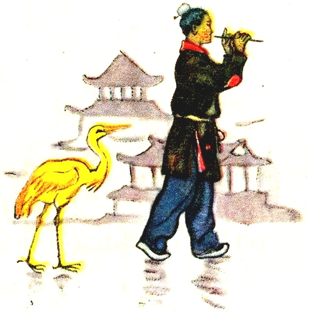 Желтый журавль китайская сказка