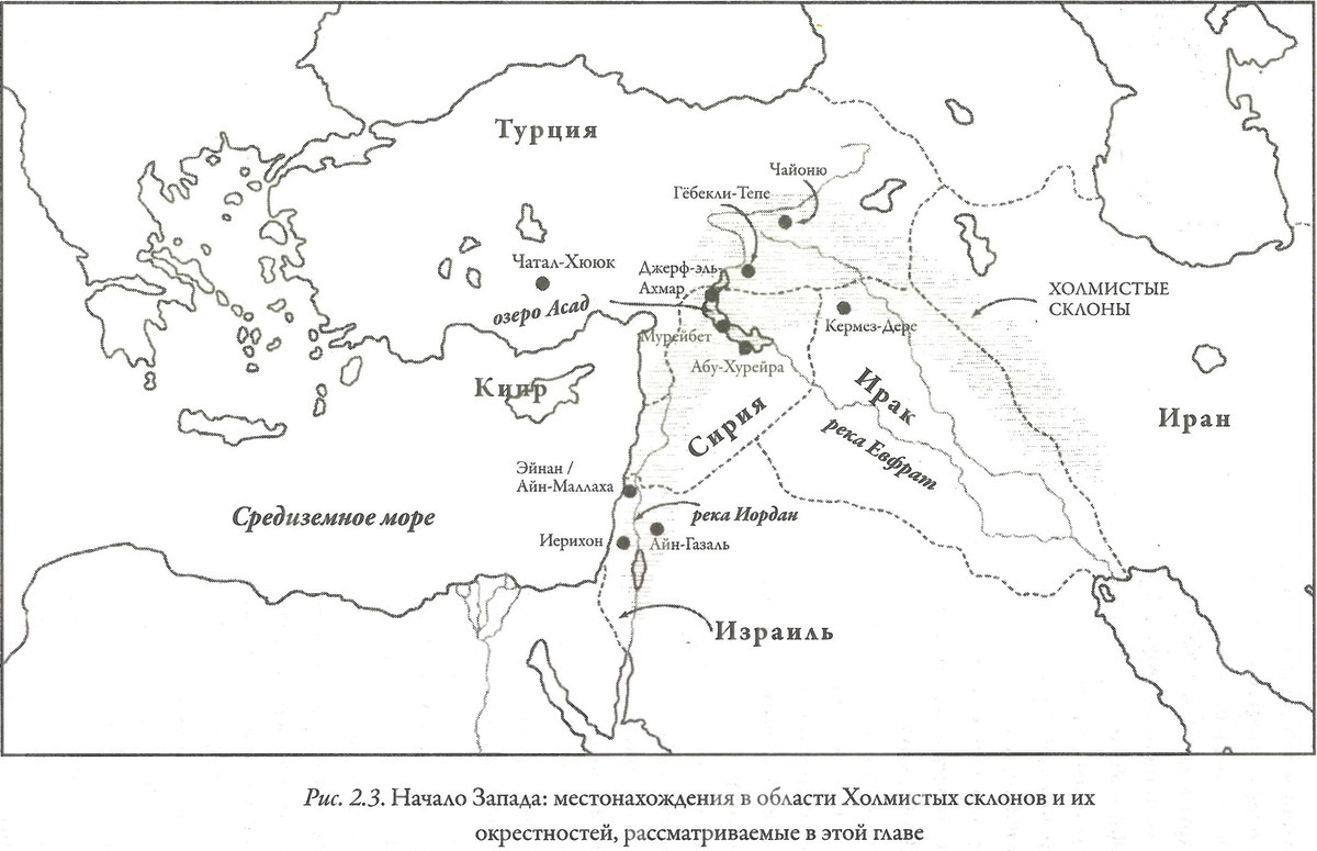 Чатал хююк карта