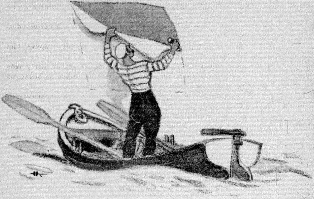 Откуда у моряков взялась сила план