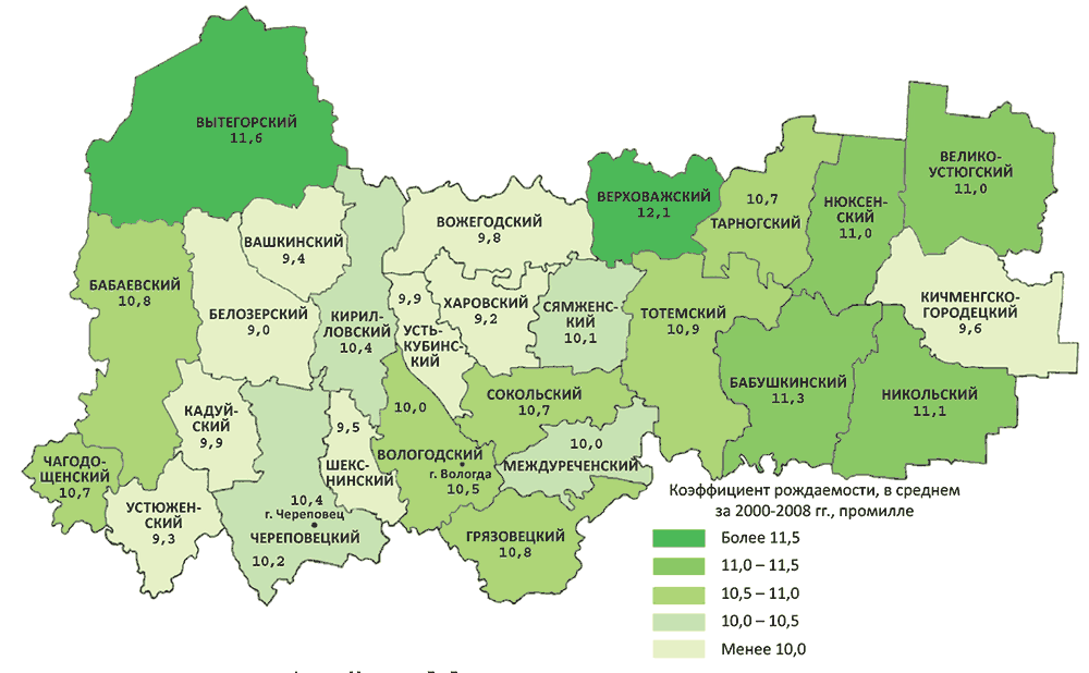 Карта вологодской области вожегодского района вологодской