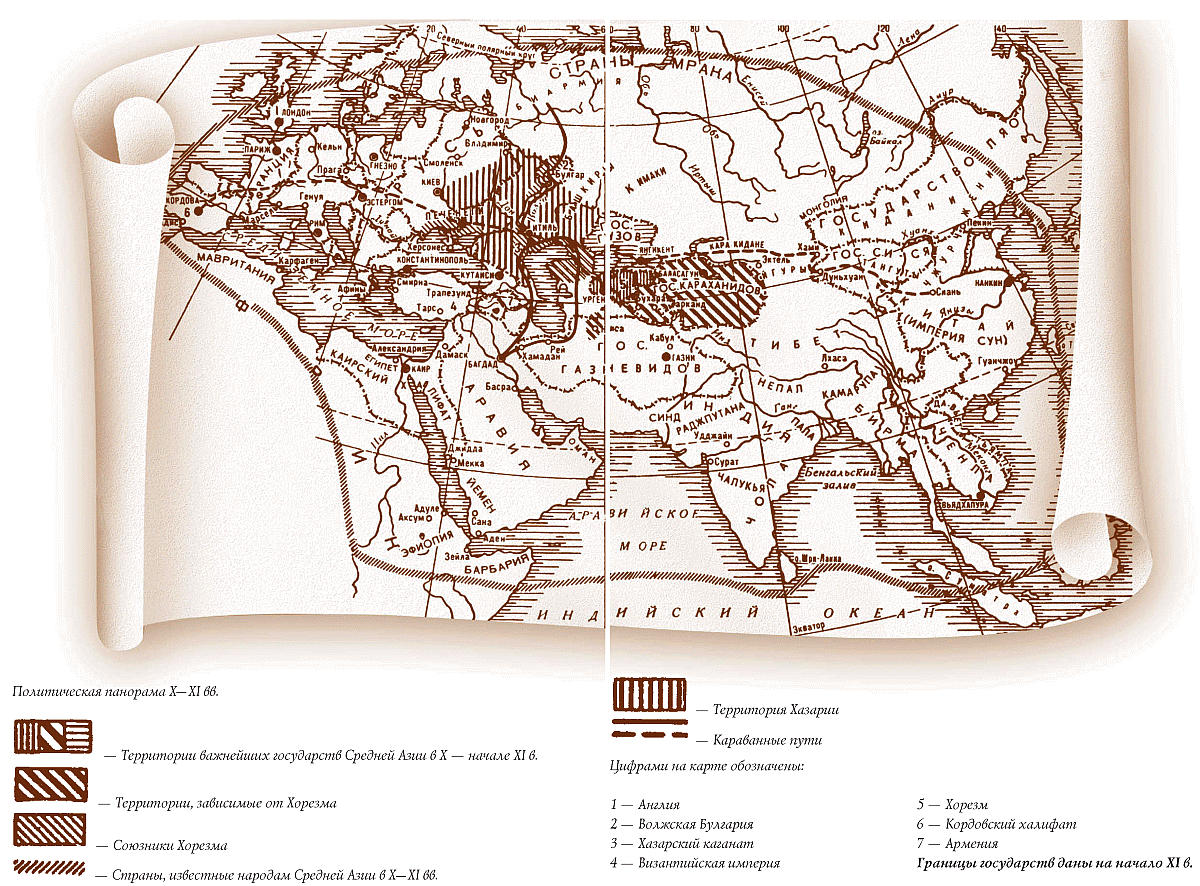 От Руси до России. Иллюстрированная история - Гумилёв Лев :: Режим чтения