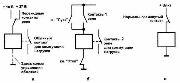 Реле перекидное схема - 86 фото