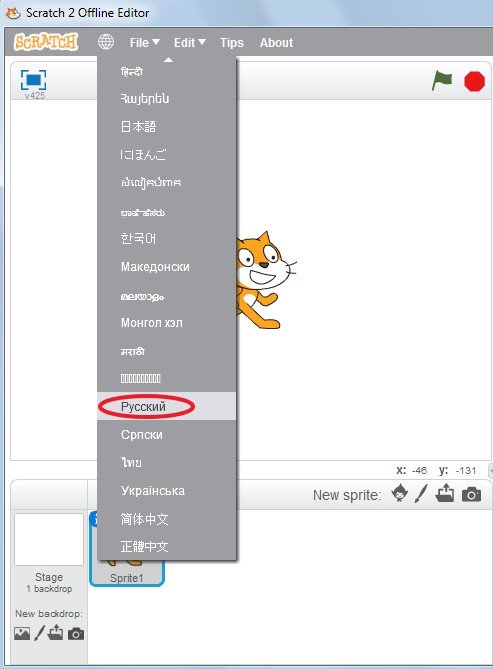 42 проекта scratch. Скретч 2. Программирование на Scratch часть 1 Голиков. Scratch 2 offline Editor. Голиков программирование на Scratch 2.0 часть 3.