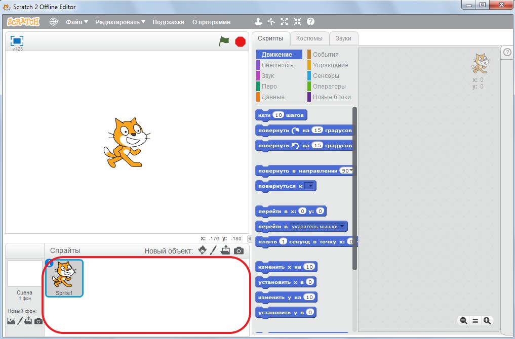 Scratch и arduino 18 игровых проектов денис голиков