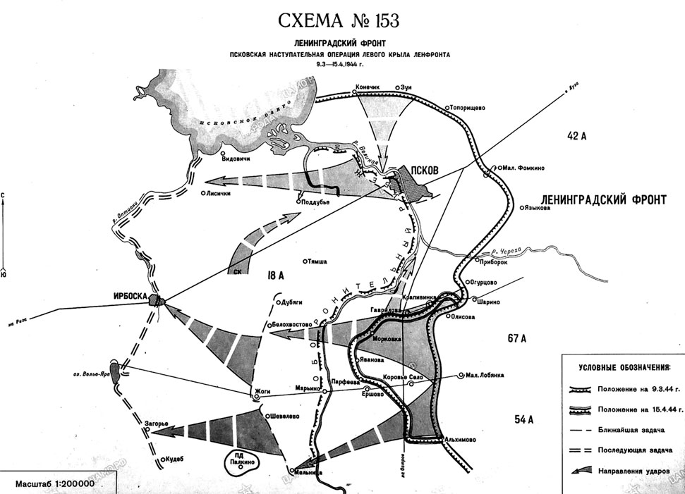 Режицко двинская операция карта