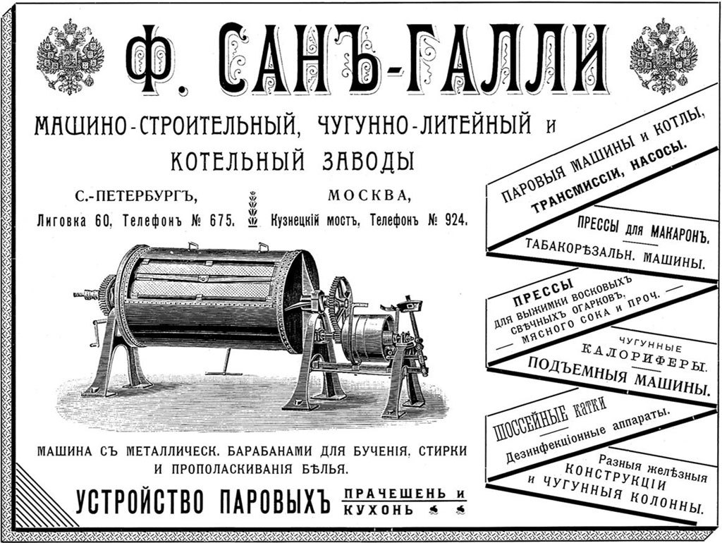 Петербургские доходные дома. Очерки из истории быта - Юхнёва Екатерина ::  Режим чтения