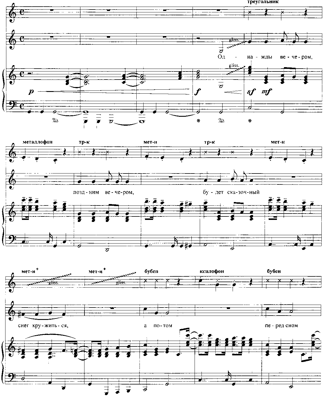 Золотые капельки - Солодова Светлана :: Режим чтения