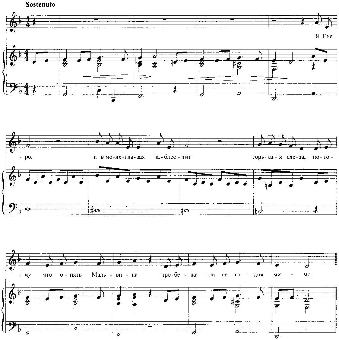 Золотые капельки - Солодова Светлана :: Режим чтения