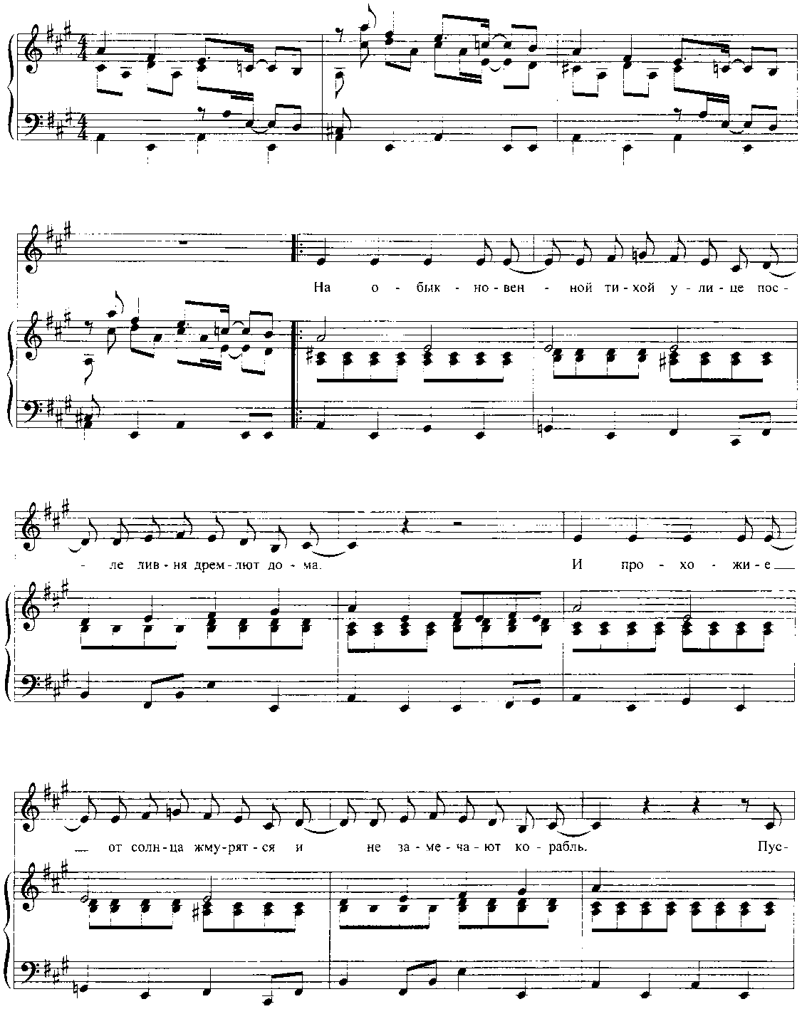 Золотые капельки - Солодова Светлана :: Режим чтения