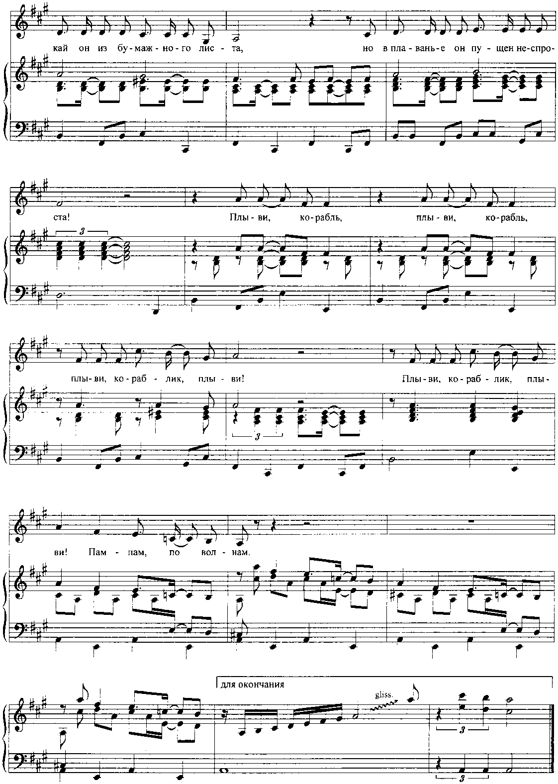 Золотые капельки - Солодова Светлана :: Режим чтения