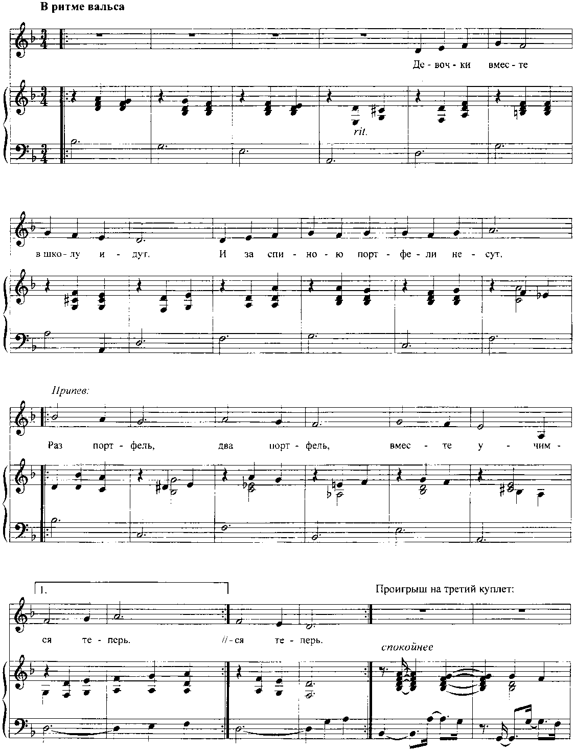 Золотые капельки - Солодова Светлана :: Режим чтения