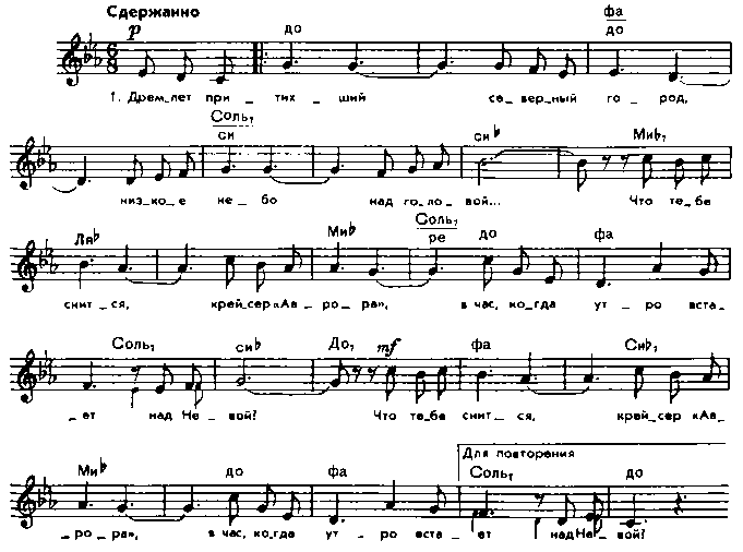 Текст песни планы на лето сироткин