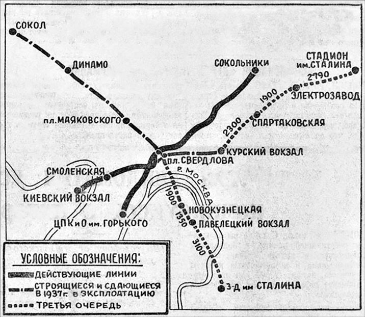 Карта метро 1941 года