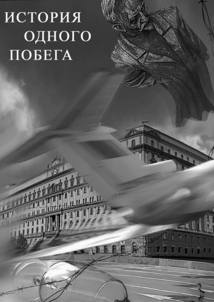 Бармен из Шереметьево - Куприн Александр :: Режим чтения