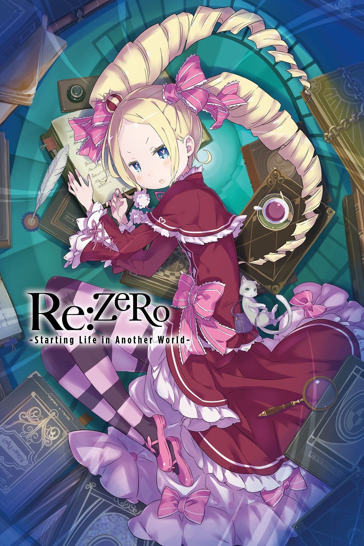 Re:Zero. Жизнь с нуля в альтернативном мире 3 - Нагацуки Таппэй :: Режим  чтения